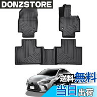 【送料無料】フロアマット 車種専用 3D立体カーマット 防水 TPE材質 ラゲッジマット 保護 トランクマット…