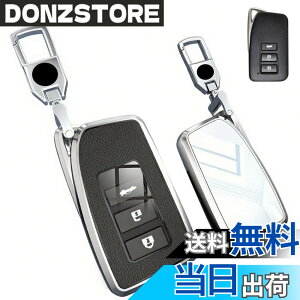 �y���������z[LETINGFAR] �L�[�P�[�X ���N�T�X ��p �X�}�[�g�L�[�P�[�X �L�[�J�o�[ �������� TPU �S�ʕی� �L�[�V�F�� ��p�݌v NX IS GS RX RC250 GS250 GS300h ���ɓK�p �L�[�z���_�[ �F�F�V���o�[