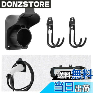 �y���������zLOXHGP EV�[�d�� �P�[�u���z���_�[ ev�[�d��z���_�[ EV�[�d�P�[�u���t�b�N ev�R�[�h�z���_�[ phev �[�d�z���_�[ SAE J1772��p���[ �p�[�c �A�N�Z�T���[ (�t�b�N�{�z���_�[)