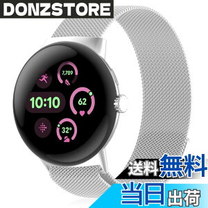 �y���������z[HinZann] �X�e�����X �o���h Google Pixel Watch 4 41mm 45mm/3 41mm 45mm/2/1 �Ή����Ă��܂� �����p�x���g�E�}�O�l�b�g�E�~���l�[�[���[�v�E�������� ���b�V�� �ʋC �o���h �F�F�V���o�[�A�T