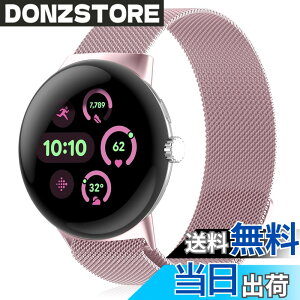 �y���������z[HinZann] �X�e�����X �o���h Google Pixel Watch 4 41mm 45mm/3 41mm 45mm/2/1 �Ή����Ă��܂� �����p�x���g�E�}�O�l�b�g�E�~���l�[�[���[�v�E�������� ���b�V�� �ʋC �o���h �F�F���[�Y�s���N