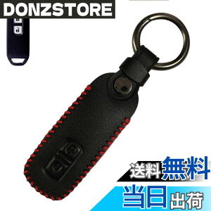�y���������z[LETINGFAR] �L�[�P�[�X �z���_ ��p �X�}�[�g�L�[�P�[�X �V�^NBOX �L�[�J�o�[ ���U�[ �S�ʕی� �L�[�V�F�� ��p�݌v NBOX�J�X�^�� N-WGN NWGN N���S�� N-WGN�J�X�^�� ���ɓK�p �L�[�z���_