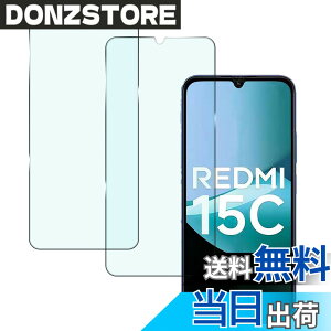�y���������zHEFENGKU �Ή� Redmi 15C �K���X�t�B�����y2 ���g�zRedmi 15C �p�ی�t�B������ �ϏՌ��� 9H �d�x�y�ёS�ʓI�ȕی�@�\������Ă��܂� �����ߗ� �C�A�Ȃ� ���E���h�G�b�W���H �����z�� 