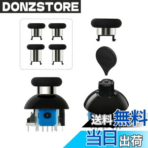 �y���������zGuliKit �W���C�X�e�B�b�N TMR�d���� �h���t�g�΍� ���X���[�Y �����C���p�[�c ������ �F�F�u���b�N�A�T�C�Y�FPS4���x���߃X�e�B�b�N