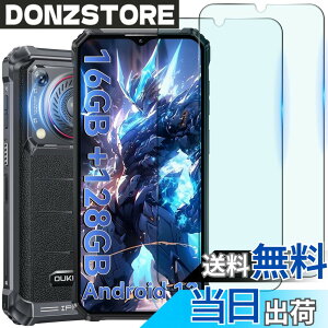 �y���������zHEFENGKU �Ή� Oukitel WP36 �K���X�t�B�����y2������zOukitel WP36 �p�ی�t�B������ �ϏՌ��� 9H �d�x�y�ёS�ʓI�ȕی�@�\������Ă��܂� �����ߗ� �C�A�Ȃ� ���E���h�G�b�W���H ����