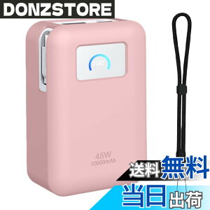 �y���������zFor Anker Nano Power Bank (10000mAh, 45W, ����莮 USB-C�P�[�u��) �P�[�X �㎿�V���J�Q���f�� �L�Y�h �y�� �C�菝�h�~ �S�ʕی�^ �ϋv�� �ϏՌ� �X�|�[�c�N�[���ȃf�U�C�� �X���� �\�t�g 