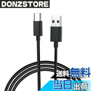 �y���������z�^�C�vc �P�[�u�� 2M x1�{-�[�d �f�[�^�]���Ή� usb a to c 480Mbps�̃f�[�^�]�����x usb c �P�[�u�� - ���܂Ȃ� �V���R���f�ލ̗p �}���[�d PD�Ή� PS5 iPhone 17 / 16 / 15 / Galaxy Google Pixel �e��