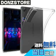【送料無料】For ALLDOCUBE Ultra Pad ケース カバー 13インチ クリア 耐衝撃 TPU素材 柔らかい手触り 軽…