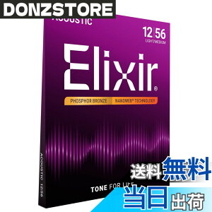 �y���������zElixir �G���N�T�[ �A�R�[�X�e�B�b�N�M�^�[�� NANOWEB �t�H�X�t�@�[�u�����Y �y�������K�i�z �F�F1�Z�b�g�A�T�C�Y�FLight Medium .012-.056