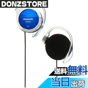 �y���������z�p�i�\�j�b�N(Panasonic) Panasonic �N���b�v�w�b�h�z�� �u���[ RP-HZ47-A [���s�A���i] �F�F�u���[�A�T�C�Y�FPack of 1
