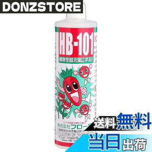 �y���������z�t���[�� �A�����͍� HB-101 ���t �F�F���F�A�T�C�Y�F3) 500ml