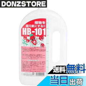 �y���������z�t���[�� �A�����͍� HB-101 ���t �F�F���F�A�T�C�Y�F4) 1L