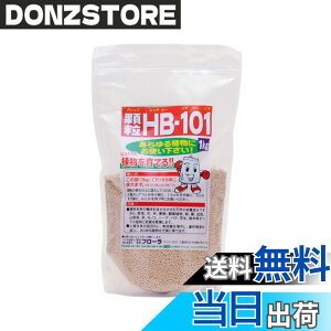 �y���������z�t���[�� �A�����͍� HB-101 �Ɍ��� ���� �T�C�Y�F1000g