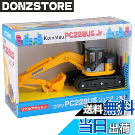 【送料無料】トイコー(Toyco) はたらくくるまシリーズ 色：マルチカラー、サイズ：ワンサイズ