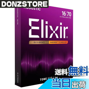 �y���������zElixir �G���N�T�[ �A�R�[�X�e�B�b�N�M�^�[�� NANOWEB 80/20�u�����Y �y�������K�i�z �F�F1�Z�b�g�A�T�C�Y�F8�� Baritone .012-.070