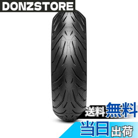 【送料無料】PIRELLI(ピレリ) サイズ：リア: 180/55ZR17 73W