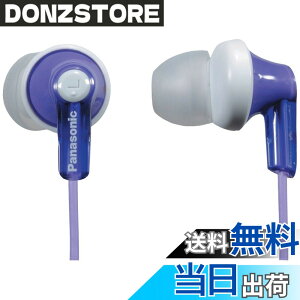 �y���������zPanasonic ergofit�C���C���[�C���i�[�C���[�^�w�b�h�t�H��RP-hje120-p�̃_�C�i�~�b�N�ȃN���X�^���N���A�ȃT�E���h�A�l�ԍH�w�Ɋ�Â������K�t�B�b�g �F�F�o�C�I���b�g�A�T�C�Y�F1