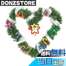 【送料無料】アーテック クリスマス 色：グリーン