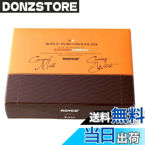 �y���������zROYCE'(���C�Y) CHOCOLATE_CANDY �T�C�Y�F40�� (x 1)