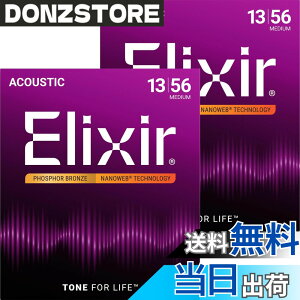 �y���������zElixir �G���N�T�[ �A�R�[�X�e�B�b�N�M�^�[�� NANOWEB �t�H�X�t�@�[�u�����Y �y�������K�i�z �F�F2�Z�b�g�A�T�C�Y�FMedium .013-.056