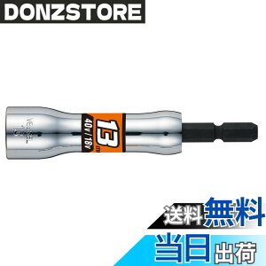 �y���������z�x�b�Z��(VESSEL) 40V�Ή� ���b�Z�~�����O�\�P�b�g �T�C�Y�F�Ε�13mm