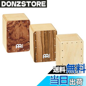 【送料無料】MEINL Percussion マイネル シェイカー ミニカホン型シェイカー 色：3色セット