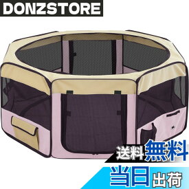 【送料無料】ottostyle.jp 折りたたみ八角形ペットサークル 色：ピンク、サイズ：XLサイズ