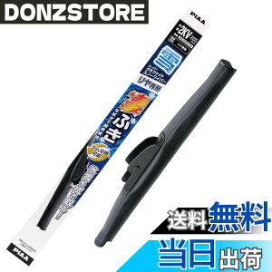 �y���������zPIAA(�s�A) �X�m�[�u���[�h ������p �y�X�[�p�[�O���t�@�C�g�z No.2KV 285mm WG28KVW