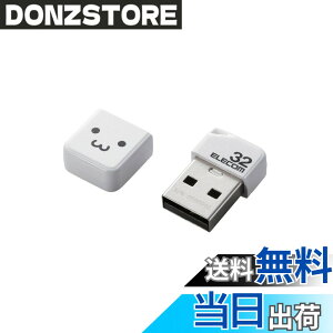 �y���������z�G���R�� USB������ 64GB USB2.0 ���^ �L���b�v�t�u���b�N MF-SU2B64GBK �F�F�z���C�g�A�T�C�Y�F32GB