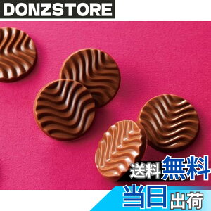 �y���������zROYCE'(���C�Y) CHOCOLATE_CANDY �T�C�Y�F20�� (x 1)