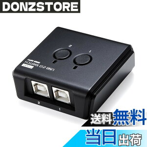 �y���������z�T�����_�C���N�g USB�ؑ֊� �蓮 400-SW020/021
