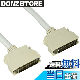 【送料無料】サンワサプライ SCSIケーブル 1m KB-S サイズ：1m