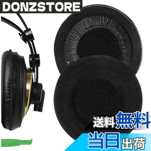 �y���������zGeekria �C���[�p�b�hComfort �݊��� �p�b�h �A�[�J�[�Q�[ AKG K240/ K240S/ K240MKII/ K241/ K270/ K271/ K271S/ K272/ K52/ K72/ K92/ K242/ K340/ K550/ K55 �w�b�h�z���ɑΉ� �C���p�b�h/�C���[�N�b�V����/�C