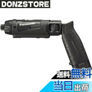 �y���������z�p�i�\�j�b�N(Panasonic) �[�d�X�e�B�b�N�h�����h���C�o�[ 7.2V 1.5Ah�d�r�p�b�Nx2��/�[�d��/�P�[�X�t �����x���^�h���C�o�[ M5 �茳�p���C�hLED���� EZ7421LA2S-B �u���b�N �F�F�u���b�N