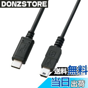 �y���������z�T�����T�v���C USB2.0 TypeC - miniB �P�[�u�� �F�F�u���b�N�A�T�C�Y�F1m