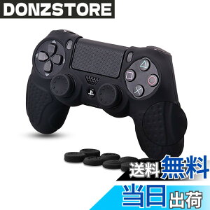 �y���������zps4 �R���g���[���[ �J�o�[ �V���R���f�� �\�t�g �X�L���P�[�X CHINFAI �v���C�X�e�[�V����4 �R���g���[���[�Ή� �ی�J�o�[ �ϏՌ� �ȒP�����y�A�V�X�g�L���b�v 8�t���z(�u���b