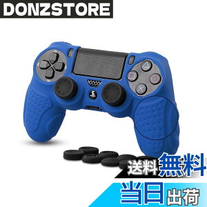�y���������zps4 �R���g���[���[ �J�o�[ PS4�Ή��p �V���R���f�� �\�t�g �X�L���P�[�X CHINFAI �v���C�X�e�[�V����4 �R���g���[���[�Ή� �ی�J�o�[ �ϏՌ� �ȒP�����y�A�V�X�g�L���b�v 8�t��