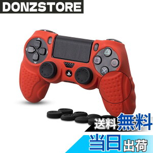 �y���������zps4 �R���g���[���[ �J�o�[ �V���R���f�� �\�t�g �X�L���P�[�X CHINFAI �v���C�X�e�[�V����4 �R���g���[���[�Ή� �ی�J�o�[ �ϏՌ� �ȒP�����y�A�V�X�g�L���b�v 8�t���z(���b�h