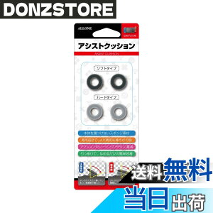 �y���������z�W���C�R���֘A�O�b�Y �F�F�u���b�N�E�O���[�Z�b�g�A�T�C�Y�FSwitch/Switch Lite�p