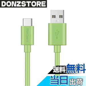 �y���������zMaGeek USB Type-C �P�[�u�� USB-A & USB-C 2.0 ���������Ə[�d Xperia XZ/Samsung Galaxy S10 S9 S8/Note 8/Huawei P10/ChromeBook Pixel/Nokia N1 Tablet/Nintendo Switch �Ή� �F�F1��_1.0m_�΁A�T�C�Y�F3.3 feet