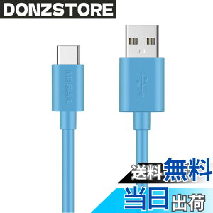 �y���������zMaGeek USB Type-C �P�[�u�� USB-A & USB-C 2.0 ���������Ə[�d Xperia XZ/Samsung Galaxy S10 S9 S8/Note 8/Huawei P10/ChromeBook Pixel/Nokia N1 Tablet/Nintendo Switch �Ή� �F�F1��_1.0m_�A�T�C�Y�F3.3 feet