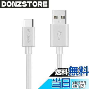 �y���������zMaGeek USB Type-C �P�[�u�� USB-A & USB-C 2.0 ���������Ə[�d Xperia XZ/Samsung Galaxy S10 S9 S8/Note 8/Huawei P10/ChromeBook Pixel/Nokia N1 Tablet/Nintendo Switch �Ή� �F�F1��_1.0m_���A�T�C�Y�F1.0m