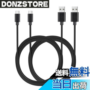 �y���������zMaGeek USB Type-C �P�[�u�� USB-A & USB-C 2.0 ���������Ə[�d Xperia XZ/Samsung Galaxy S10 S9 S8/Note 8/Huawei P10/ChromeBook Pixel/Nokia N1 Tablet/Nintendo Switch �Ή� �F�F2�{�Z�b�g_3.0m_���A�T�C�Y�F10 feet