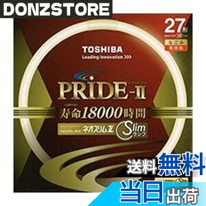 �y���������z����(TOSHIBA) �l�I�X����Z PRIDE-II(�v���C�h�E�c�[) �����g�_����p�u�������v(�u����) �` 27�` 3�g���`�d���F �y�P�i�z FHC27EL-PDZ �F�F�d���F