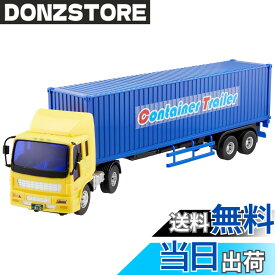 【送料無料】トイコー(Toyco) はたらくくるまシリーズ 色：イエロー、サイズ：ワンサイズ