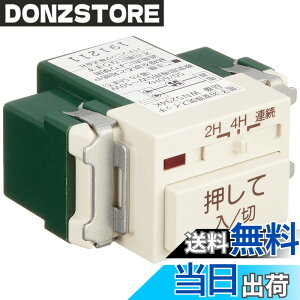 �y���������z�p�i�\�j�b�N �����d�q�������C�X�C�b�` 2�����z�� WN5294K