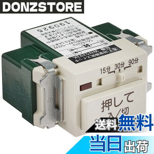 �y���������z�p�i�\�j�b�N �����d�q�������C�X�C�b�` 2�����z�� WN5293K