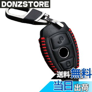 �y���������z[ontto] �����Z�f�X��p �X�}�[�g �L�[�P�[�X �L�[�J�o�[ �L�[�z���_�[ �x���c���� A B C E G S V�N���X G350d G550 V220d�ɓK�� �v ���U�[ �v���[���g �I�V���� ���h�~ �����ɂ� �F�F2�{�^