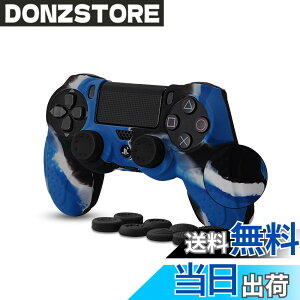 �y���������zps4 �R���g���[���[ �J�o�[ �V���R���f�� �\�t�g �X�L���P�[�X CHINFAI �v���C�X�e�[�V����4 �R���g���[���[�Ή� �ی�J�o�[ �ϏՌ� �ȒP�����y�A�V�X�g�L���b�v 8�t���z(���ʃu