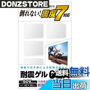 �y���������z�G���R�� �ϐk�}�b�g �ϐk�Q�� �F�F�O���[�A�T�C�Y�F[�ω׏d] 74.0Kg 6����(40mmx30mm)